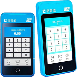 丰镇拉卡拉微智能POS机
